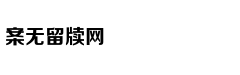 中俄“海上联合—2019”军事演习俄方参演舰艇抵达青岛